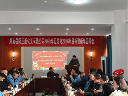 屏幕截图 2026-02-13 091707 首页|7790必发集团中国官方网站